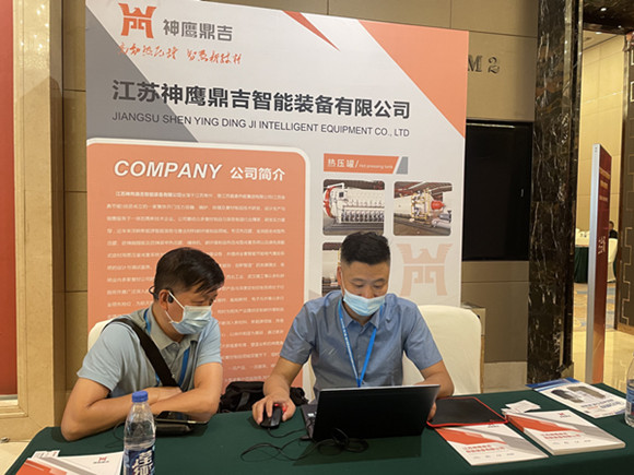 2022年中國(第八屆)碳纖維及復合材料技術(shù)創(chuàng)新與應用發(fā)展論壇圓滿閉幕！